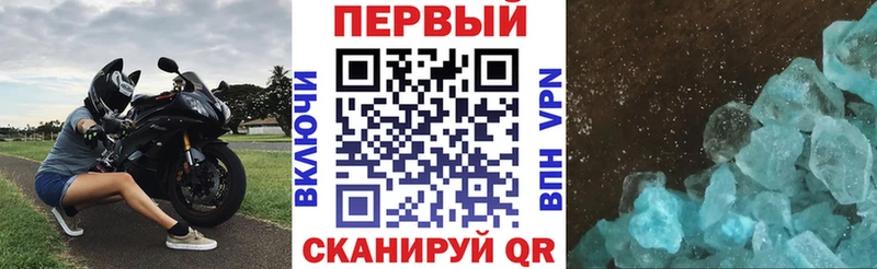 Амфетамин Розовый Уварово