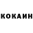 Кетамин ketamine Jake Burgard