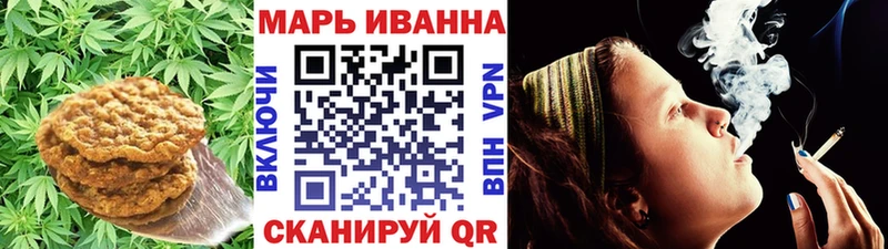 omg ссылка  мориарти как зайти  Canna-Cookies марихуана  Уварово 