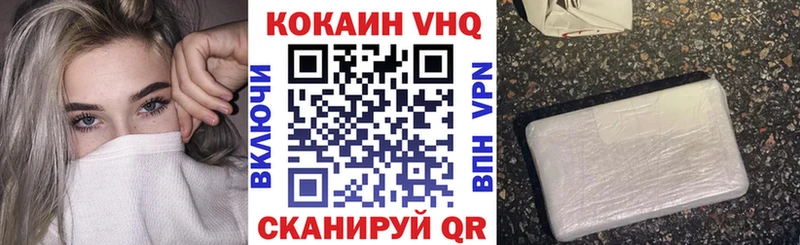 Cocaine Fish Scale  Уварово 