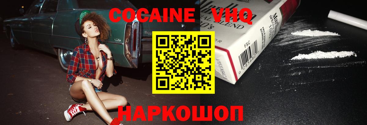 Cocaine  Вход с VPN  Гашиш  Уварово  Метадон  ГАШ  Канабис  Меф  Канабис  Мефедрон  