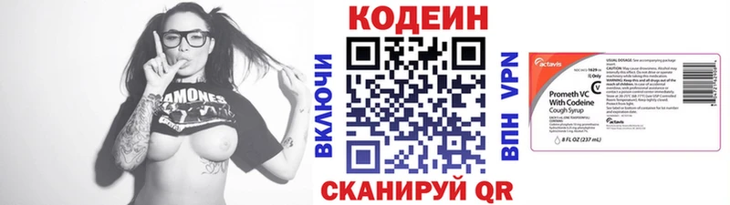 kraken tor  Уварово  Codein напиток Lean (лин) 