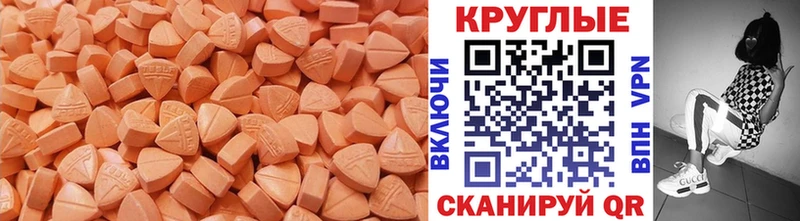 ЭКСТАЗИ VHQ наркошоп Уварово
