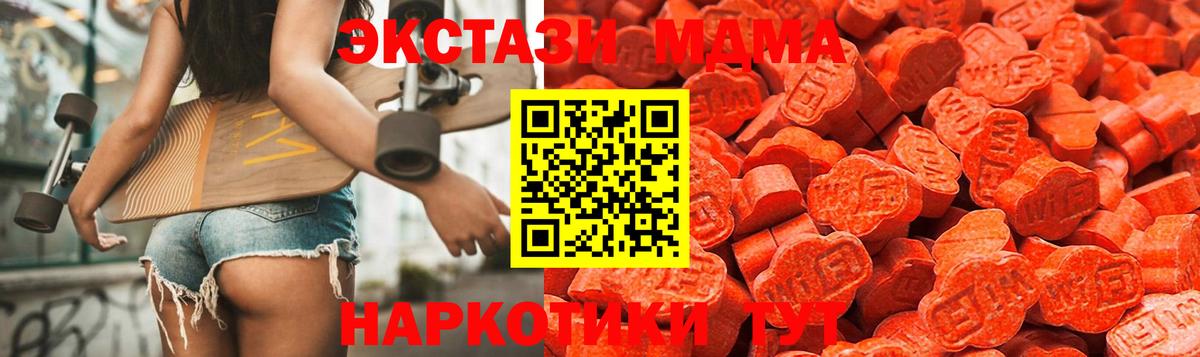 ЭКСТАЗИ VHQ Уварово