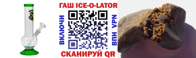 сколько стоит  Уварово  ГАШИШ гашик 