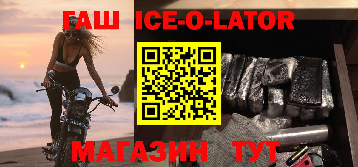 ГАШИШ убойный Уварово