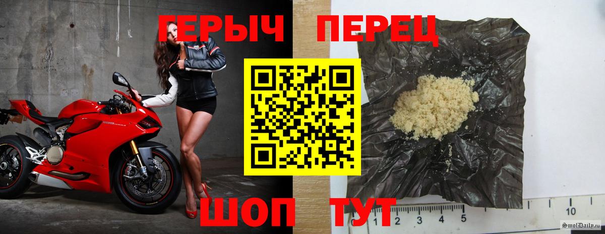Уварово  ГЕРОИН хмурый  Вход с VPN 