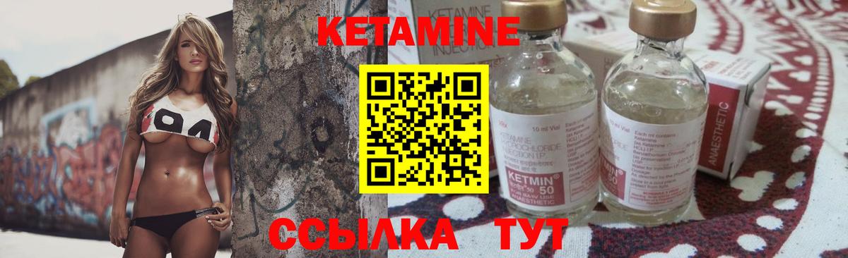 Уварово  блэк спрут рабочий сайт  маркетплейс клад  Кетамин ketamine  Вход с VPN 
