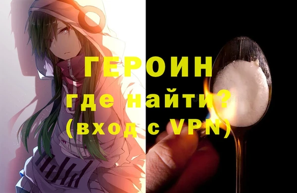 ALPHA-PVP Абаза