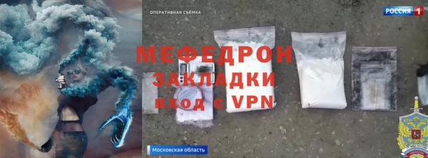 кристаллы Абдулино