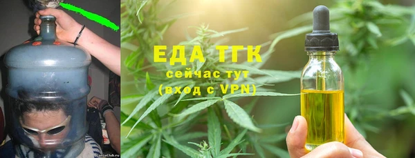 эйфоретик Абинск