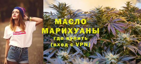 кристаллы Абдулино