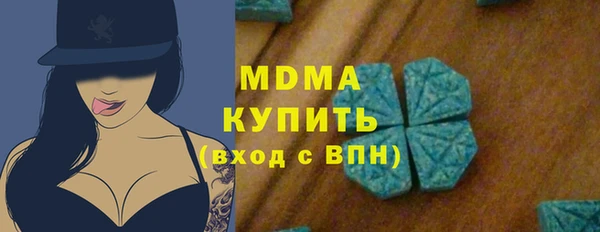 ALPHA-PVP Абаза