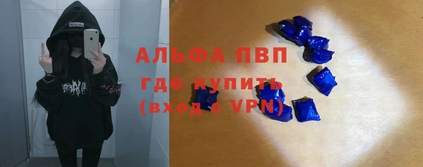 ALPHA-PVP Абаза