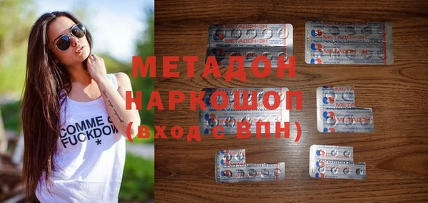 кристаллы Абдулино