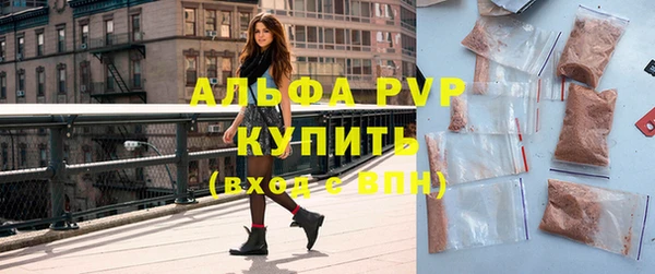 apvp Алексеевка