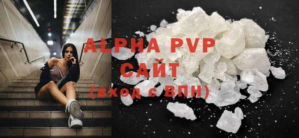 mdpv Рославль