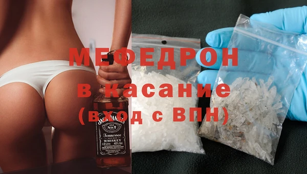 ALPHA-PVP Россошь
