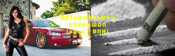 эйфоретик Абинск