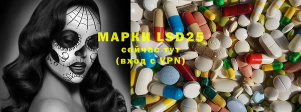 эйфоретик Абинск
