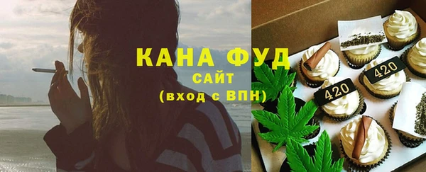 ALPHA-PVP Абаза