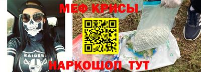 мефедрон VHQ Первоуральск