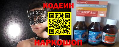 мефедрон Пенза