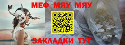 винт Партизанск