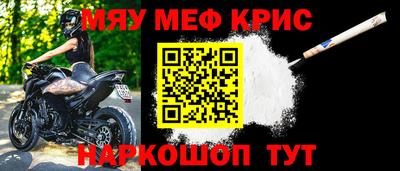 мефедрон VHQ Первоуральск
