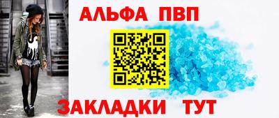 мефедрон Пенза