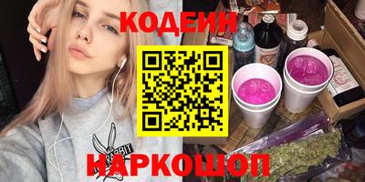 мефедрон Пенза