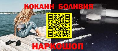 мефедрон Пенза