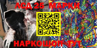 винт Партизанск