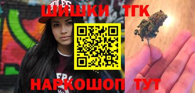 мефедрон Пенза