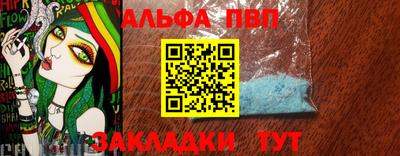 винт Партизанск