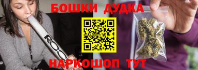 винт Партизанск