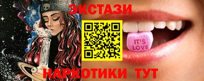 винт Партизанск