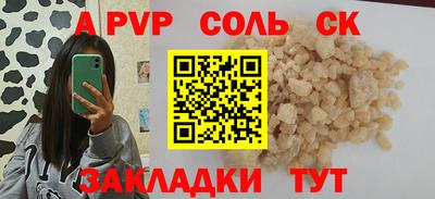 мефедрон VHQ Первоуральск
