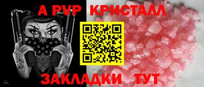 винт Партизанск