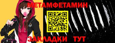 винт Партизанск