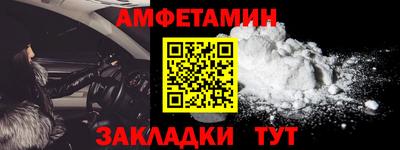 мефедрон VHQ Первоуральск