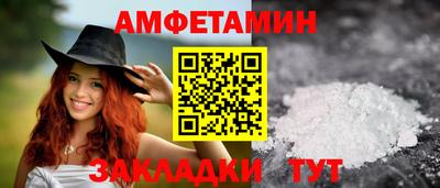 винт Партизанск