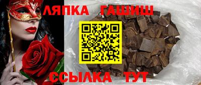 винт Партизанск