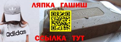 винт Партизанск