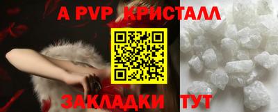 мефедрон VHQ Первоуральск