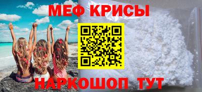 винт Партизанск