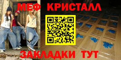 мефедрон VHQ Первоуральск