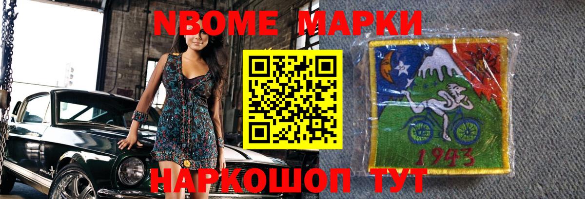 ЛСД экстази ecstasy Уварово