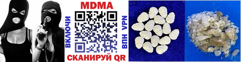 МДМА кристаллы  наркошоп  Уварово 