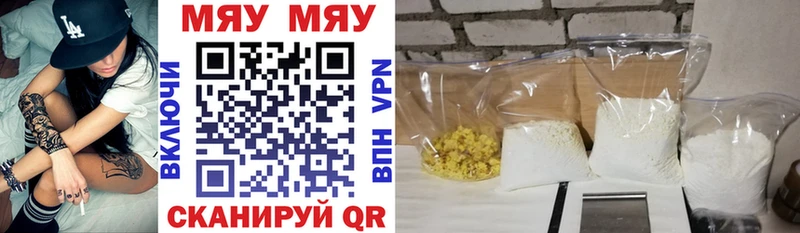 МЕФ 4 MMC  наркотики  Уварово 